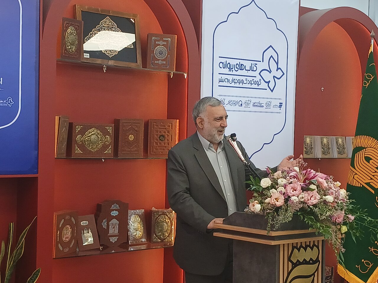 آیین رونمایی از کتاب سیمرغ کوه قاف و افتتاح پردیس کتاب امامت