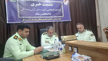 رویکرد محله‌محور پلیس آران و بیدگل با تکیه بر ظرفیت مساجد و هیئت‌های مذهبی