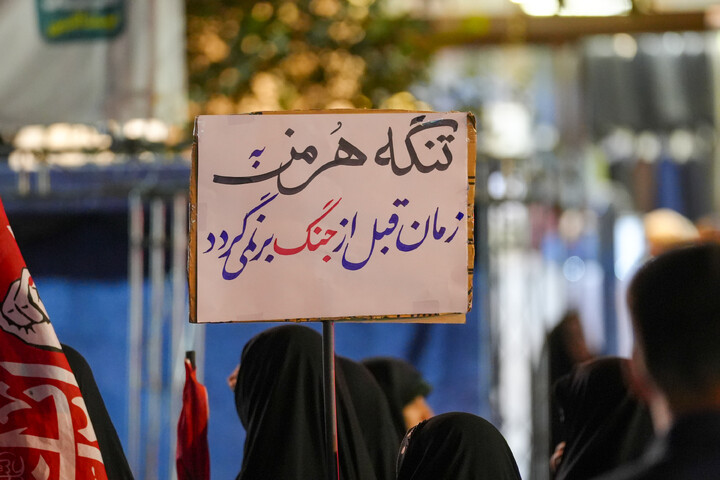تصاویر/ تجمعات شبانه مردمی قم به شب یکصد و هشتادم رسید