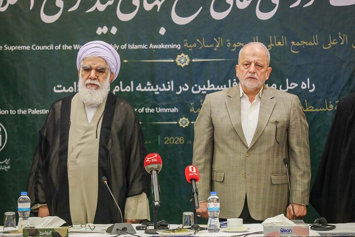 تصاویر/ نشست شورای عالی مجمع جهانی بیداری اسلامی