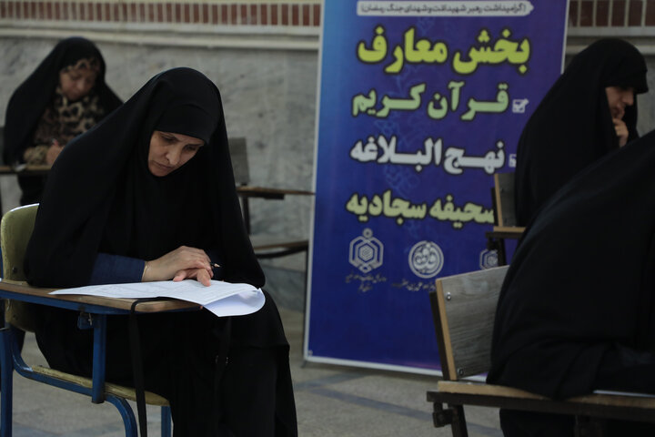 تصاویر/ برگزاری مرحله شهرستانی بخش معارفی چهل و نهمین دوره مسابقات قرآن کریم در قم