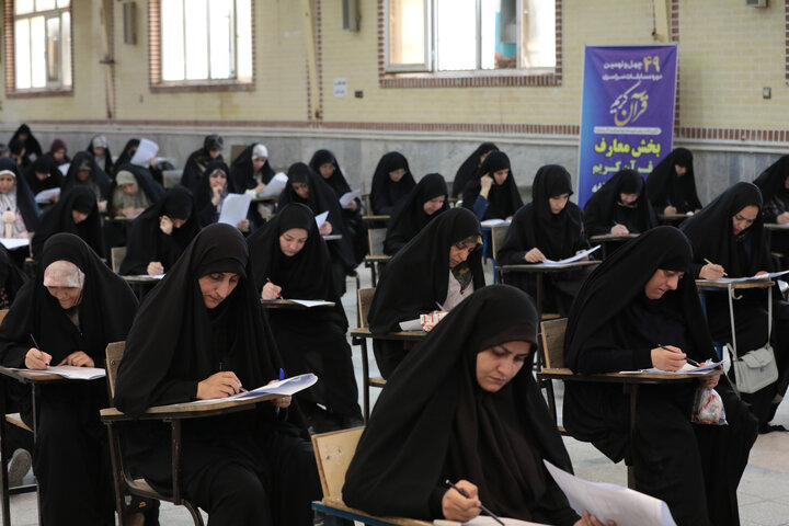 تصاویر/ برگزاری مرحله شهرستانی بخش معارفی چهل و نهمین دوره مسابقات قرآن کریم در قم