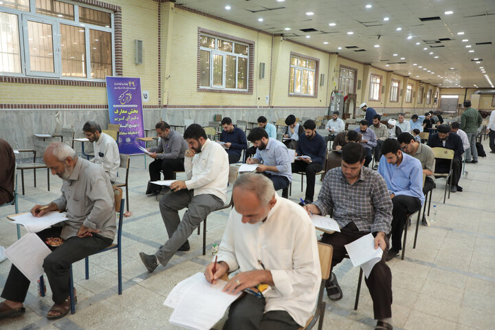تصاویر/ برگزاری مرحله شهرستانی بخش معارفی چهل و نهمین دوره مسابقات قرآن کریم در قم