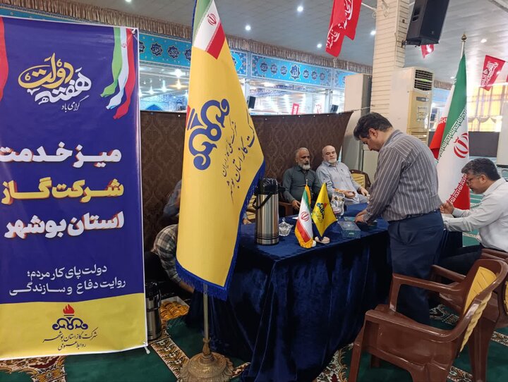 تصاویر/ آیین عبادی سیاسی نمازجمعه امروز شهر بوشهر