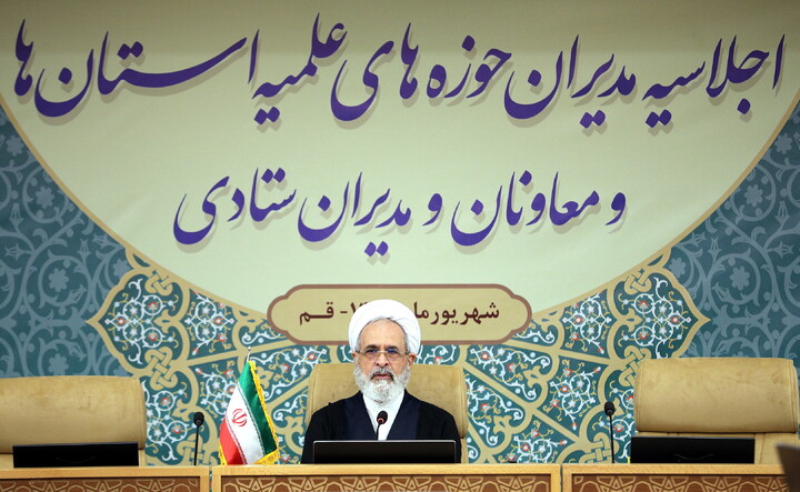 تصاویر/ افتتاحیه اجلاسیه مدیران حوزه های علمیه استان ها و معاونان و مدیران ستادی