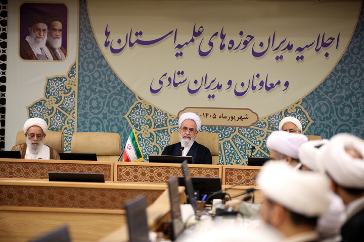 تصاویر/ افتتاحیه اجلاسیه مدیران حوزه های علمیه استان ها و معاونان و مدیران ستادی
