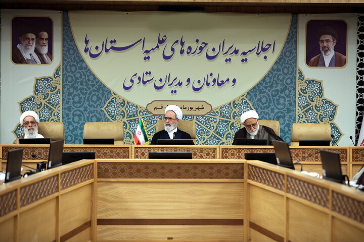 تصاویر/ افتتاحیه اجلاسیه مدیران حوزه های علمیه استان ها و معاونان و مدیران ستادی