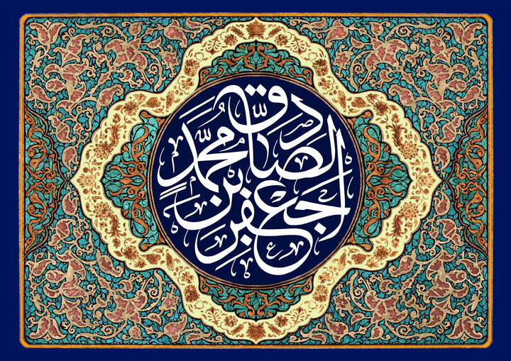 شش توصیه مهم امام جعفرصادق(ع) به شیعیان