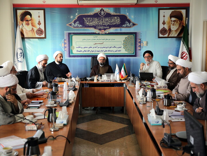 تصاویر/کمسیون های  اجلاسیه مدیران حوزه های علمیه استان ها و معاونان و مدیران ستادی