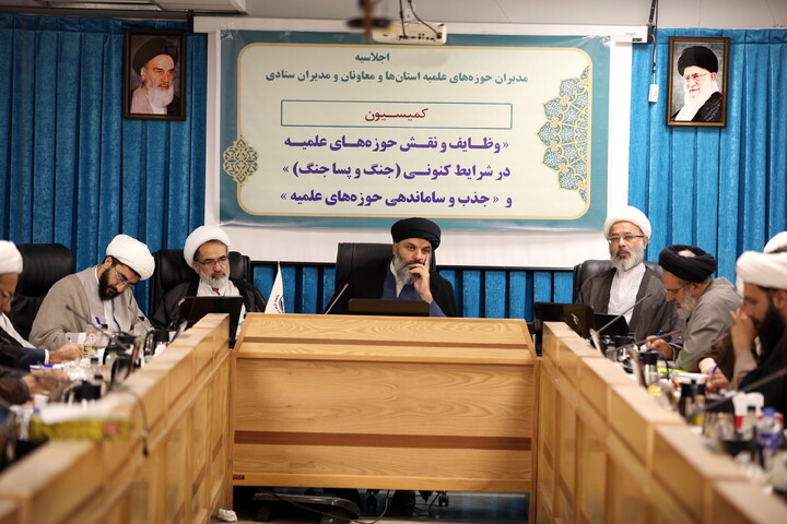 تصاویر/کمسیون های  اجلاسیه مدیران حوزه های علمیه استان ها و معاونان و مدیران ستادی