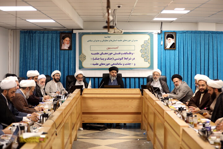 تصاویر/کمسیون های  اجلاسیه مدیران حوزه های علمیه استان ها و معاونان و مدیران ستادی
