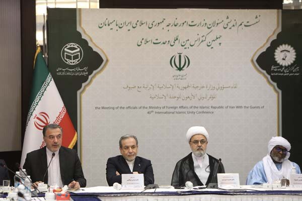 تصاویر/ نشست هم‌اندیشی وزیر خارجه با میهمانان کنفرانس بین‌المللی وحدت اسلامی