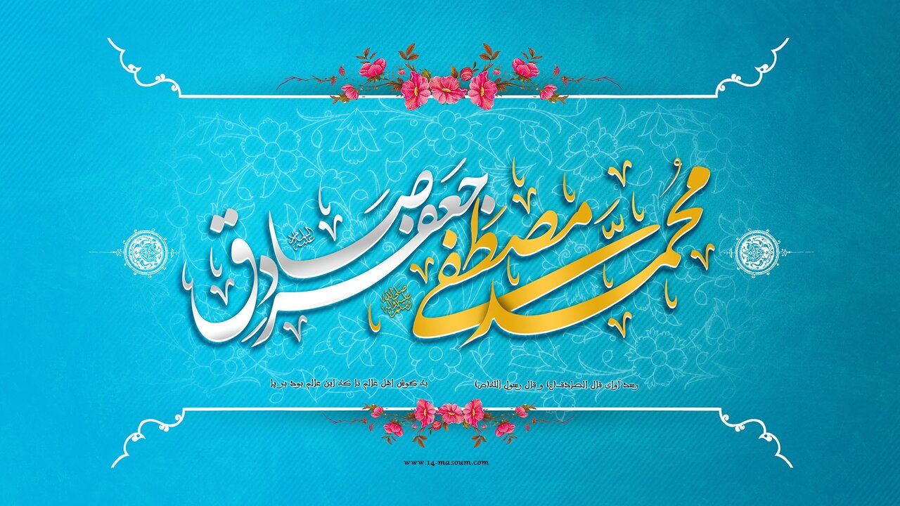 جشن میلاد پیامبر اکرم(ص) و امام جعفر صادق(ع) و اجرای برنامه‌های هفته وقف در امامزاده جمال غریب(ع)