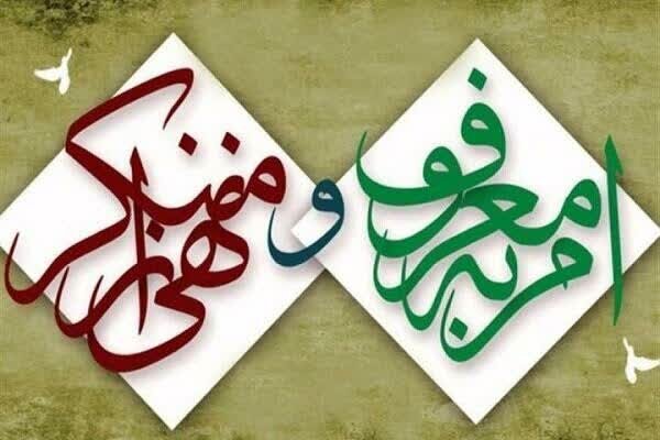 ستاد امر به معروف و نهی از منکر کاشان رتبه برتر استان اصفهان را کسب کرد