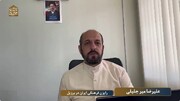 Celebración del seminario «Irán: Una historia y cultura milenaria en Asia Occidental» en Brasil