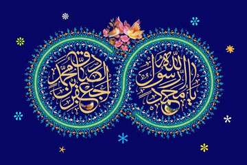 مراسم میلاد پیامبر اکرم(ص) و امام صادق(ع) در مدرسه علمیه آیت‌الله آخوند(ره) همدان