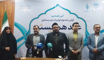 مراسم افتتاحیه نخستین جشنواره «عهد همزیستی» برگزار شد