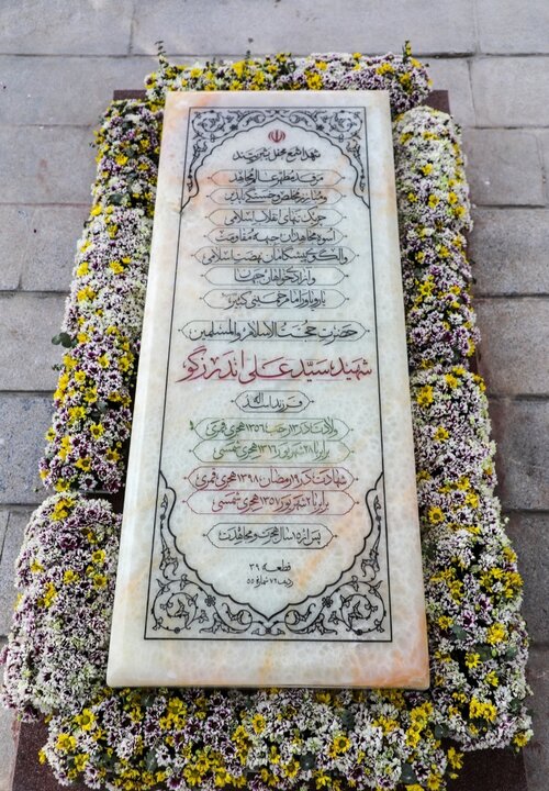تصاویر/ مراسم رونمایی از بنای یادمان مزار شهید اندرزگو