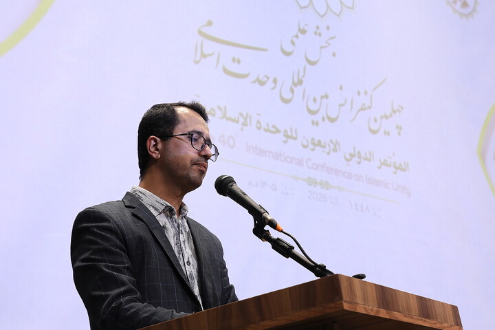 تصاویر/ بخش علمی چهلمین کنفرانس بین‌المللی وحدت اسلامی در قم