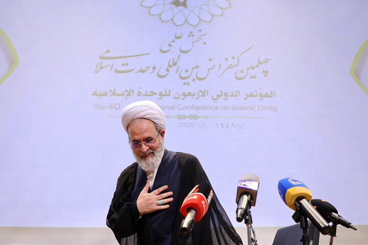 تصاویر/ بخش علمی چهلمین کنفرانس بین‌المللی وحدت اسلامی در قم