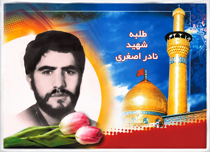 طلبه‌ای که خدمت به مادر را بر بازی ترجیح می‌داد