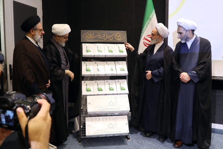 تصاویر/ رونمایی از اثر ارزشمند« 12 جلدی مجموعه موضوعات پژوهشی علوم و معارف اسلامی محمدی(ص)» حوزه های علمیه