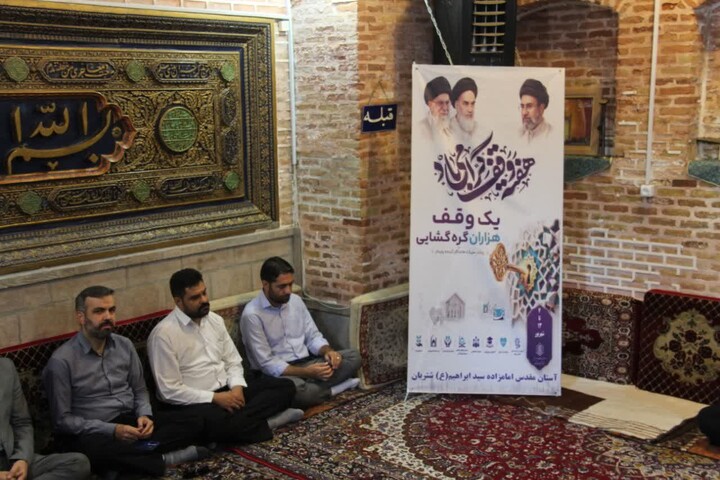 تصاویر /  آیین معنوی غبارروبی آستان مقدس امامزاده سید ابراهیم (ع) تبریز