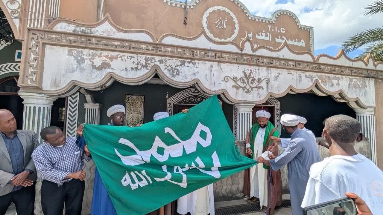 En Tanzanie, le drapeau du Prophète Mohammad (PSL) flotte au nom de l’unité
