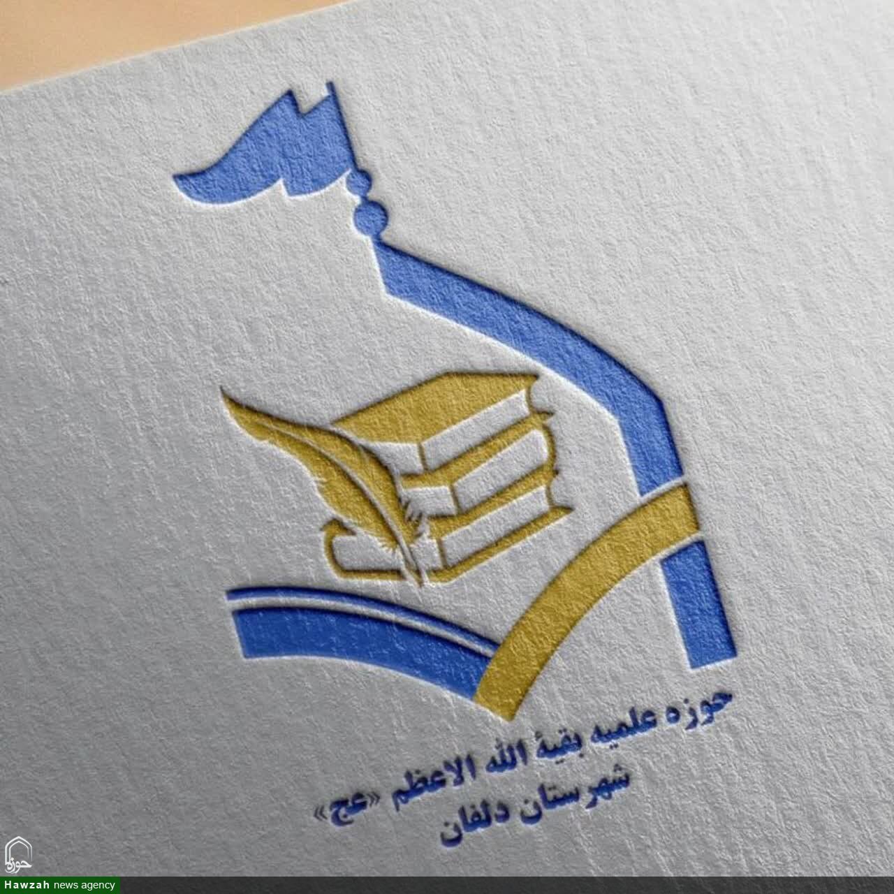 برگزاری دوره مجازی مهارت تندخوانی ویژه طلاب لرستانی