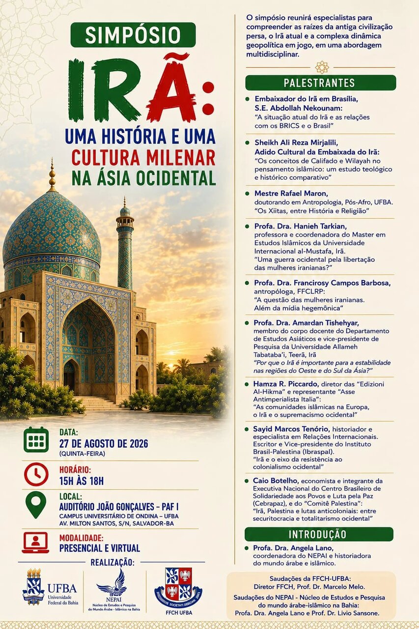 دکتر میرجلیلی و همایش «ایران؛ تاریخ و فرهنگی چند‌هزارساله در غرب آسیا» در برزیل برگزار شد
