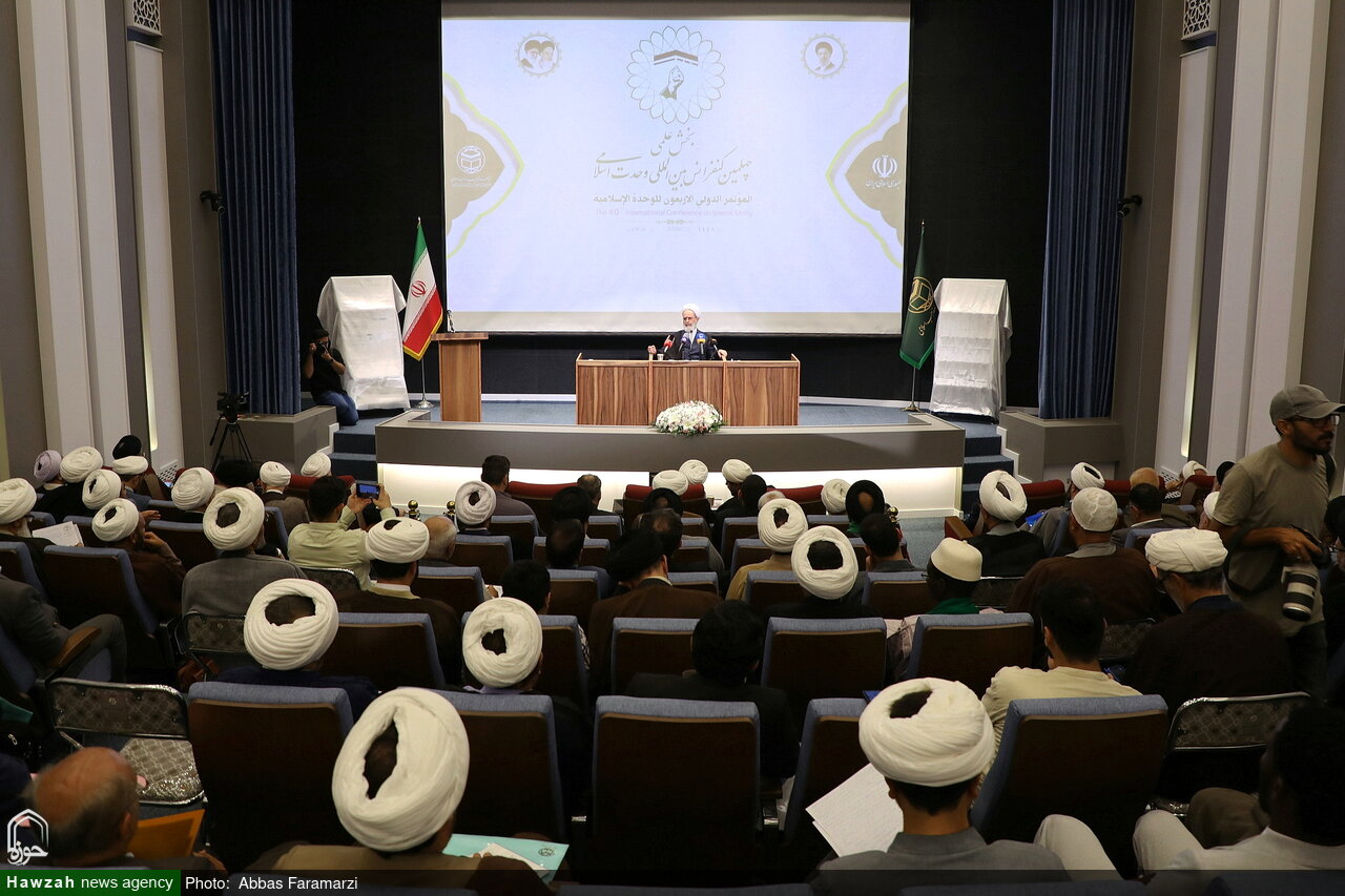 گزارش ویدئویی از بخش علمی چهلمین کنفرانس بینالمللی وحدت اسلامی در قم گزارش ویدئویی از بخش علمی چهلمین کنفرانس بینالمللی وحدت اسلامی در قم