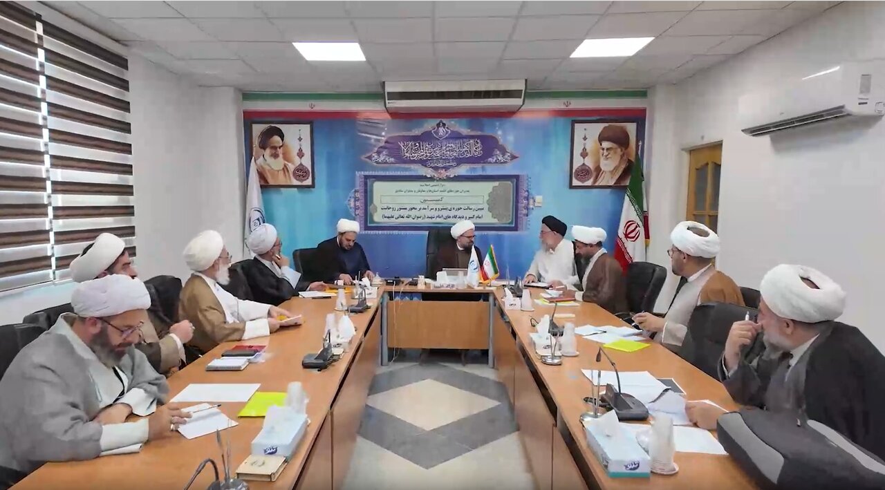 فیلم | گزارشی از کمیسیون تخصصی تبیین رسالت حوزه پیشرو و سرآمد بر محور منشور روحانیت امام کبیر و دیدگاه‌های امام شهید