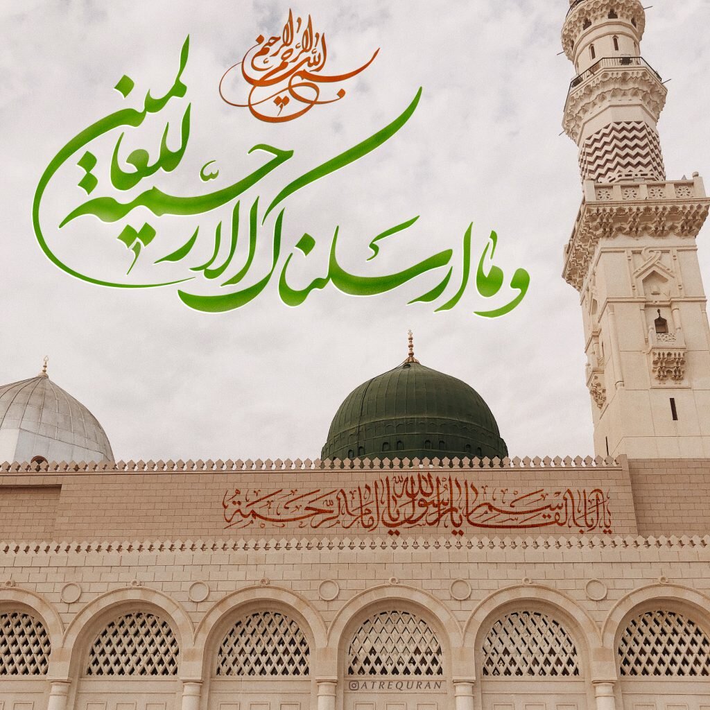 رحمت مقتدرانه؛ بازخوانی سیره نبوی در هندسه حکمرانی امروز