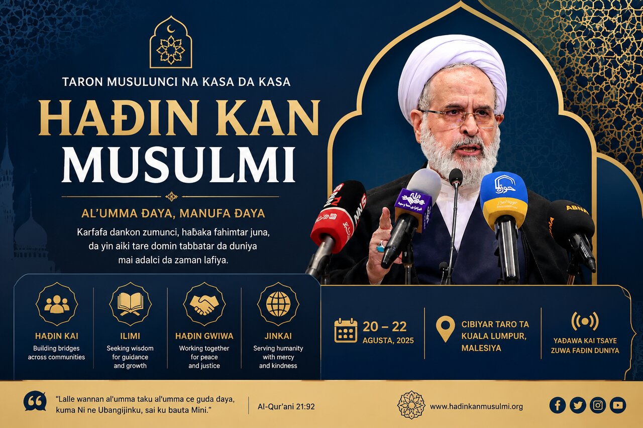 Haɗin Kan Musulmi Ba Yana Nufin Kawar Da Asalin Mazhabobi Ba Ne