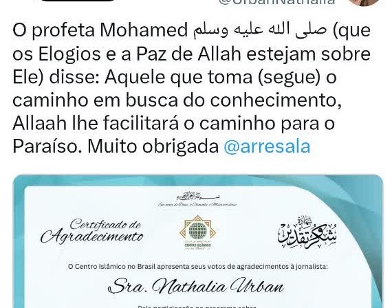 پیامهای کاربران توییتر در نقاط مختلف جهان در هفته وحدت؛ امت محمد«ص» یکصدا شد