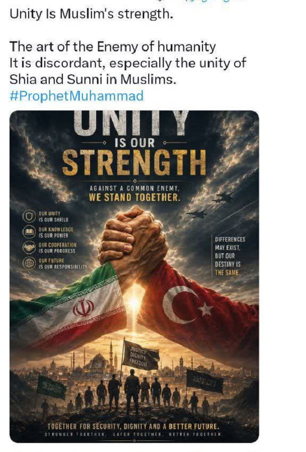 پیامهای کاربران توییتر در نقاط مختلف جهان در هفته وحدت؛ امت محمد«ص» یکصدا شد