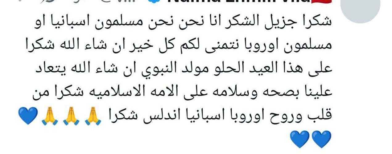 پیامهای کاربران توییتر در نقاط مختلف جهان در هفته وحدت؛ امت محمد«ص» یکصدا شد