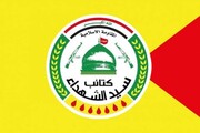 Fin de la présence militaire étrangère, une étape majeure vers la souveraineté nationale de l’Irak