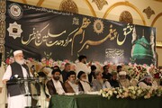 تصاویر/ایم ڈبلیو ایم کے تحت اسلام آباد میں عظیم الشان ”عشقِ پیغمبرِ اعظم مرکز وحدتِ مسلمین کانفرنس“: شیعہ سنی اتحاد کا عظیم الشان مظاہرہ