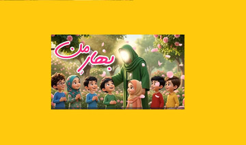 کودک باید رحمت پیامبر(ص) را در داستان تجربه کند