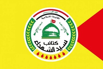 ده قفل بر پرونده سلاح مقاومت؛ کتائب سیدالشهدا کلید را در خروج آمریکا و ترکیه می‌بیند