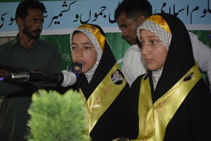 جلوس میلاد