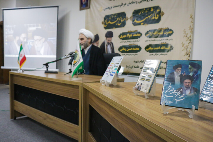 تصاویر/ آیین رونمایی از دو اثر مستند پژوهشی «تبارشناسی قائد شهید» و «تبارشناسی صالح بعد صالح»