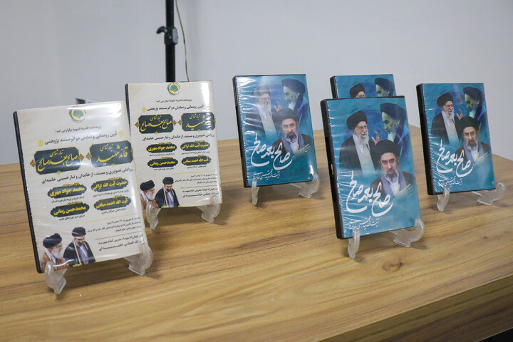 تصاویر/ آیین رونمایی از دو اثر مستند پژوهشی «تبارشناسی قائد شهید» و «تبارشناسی صالح بعد صالح»