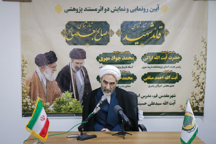 تصاویر/ آیین رونمایی از دو اثر مستند پژوهشی «تبارشناسی قائد شهید» و «تبارشناسی صالح بعد صالح»