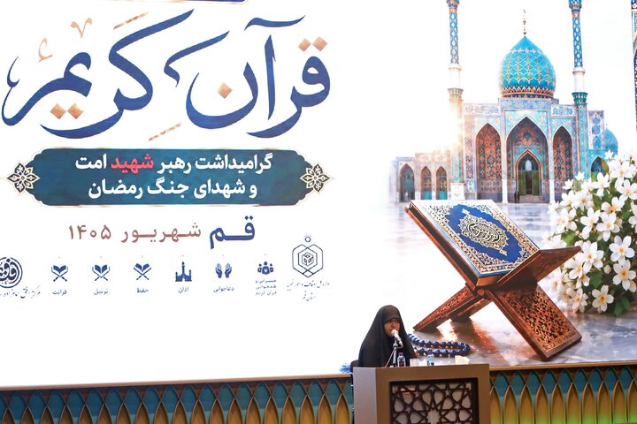 تصاویر/ طنین آیات الهی در گود جامع قرآن؛ آغاز چهل و نهمین دوره مسابقات سراسری قرآن کریم استان قم
