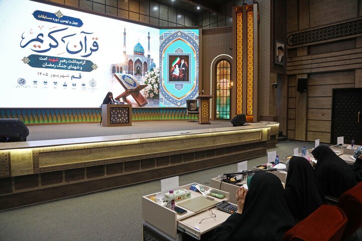 تصاویر/ طنین آیات الهی در گود جامع قرآن؛ آغاز چهل و نهمین دوره مسابقات سراسری قرآن کریم استان قم