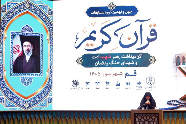 تصاویر/ طنین آیات الهی در گود جامع قرآن؛ آغاز چهل و نهمین دوره مسابقات سراسری قرآن کریم استان قم