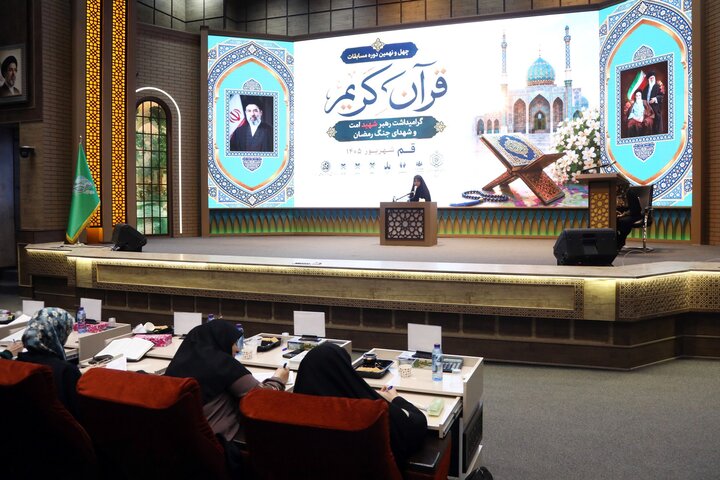 تصاویر/ طنین آیات الهی در گود جامع قرآن؛ آغاز چهل و نهمین دوره مسابقات سراسری قرآن کریم استان قم