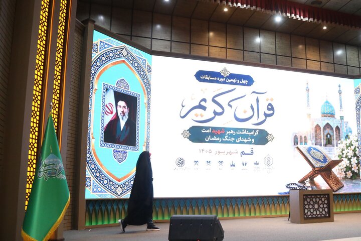 تصاویر/ طنین آیات الهی در گود جامع قرآن؛ آغاز چهل و نهمین دوره مسابقات سراسری قرآن کریم استان قم